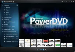PowerDVD ПоверДВД — логотип